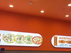 -鱼你在一起(燕郊永旺梦乐城店)
