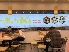 -朱洪元苏式面馆(绿宝广场店)