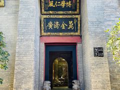 -康百万庄园