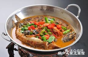 Tonglu Mixed Fish Hot Pot