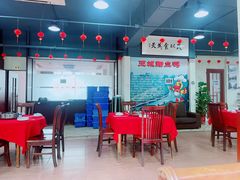 -王城醋血鸭老店