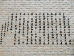 -上海蔡元培故居陈列馆