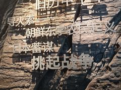 -刘公岛景区