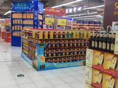 -华润万家(凯德和平广场店)