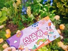 -长白岛森林公园