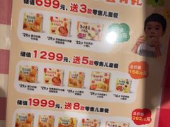 -西贝(深圳卓悦汇店)