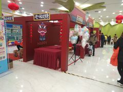 -中原麦购时代广场(南市店)