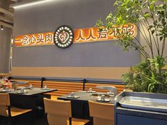 -麻蒲碳烤肉(远景路1号店)