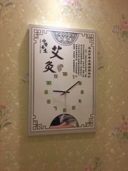 -本真坊美容美体沙龙