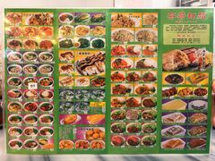 菜单-芬芳甜品(同福路店)