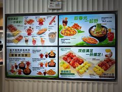 -姐弟俩土豆粉(西安小寨店)