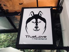 -TrueLove @ Neverland (Husky Cafe)