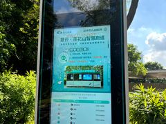 -莲花山公园