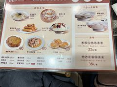 -王家沙点心店(南京西路总店)