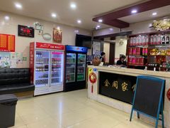 -金阁家常菜(贵阳路店)