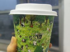 -一尺花园(安和花园店)