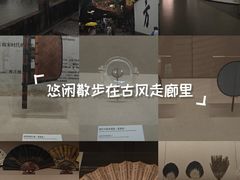 -中国扇博物馆