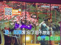 -星聚会KTV(广州敏捷广场店)