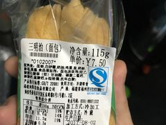 -向阳坊(树兜店)