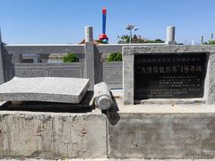 -大清国一号界碑