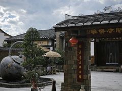 -沙县小吃文化城