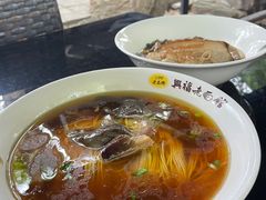 -兴福老面馆(寺路街店)