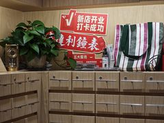 -亨达利名表维修中心(南西店)