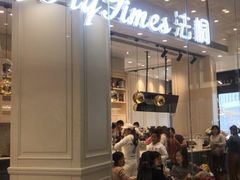 门面-法桐蛋糕·手作面包(万象城店)