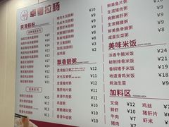 -卓粤拉肠(红庙店)