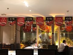 -阿五黄河大鲤鱼(英协路店)