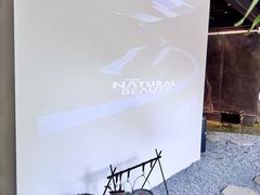 -J Create城市露营咖啡·简餐·宠物(上海动物园店)