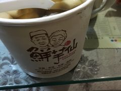 -鲜芋仙(常州吾悦国际广场店)