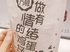 -芳叔(东方宝泰店)