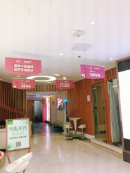 -深圳美莱医疗美容医院