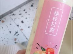 -小半有礼(天河南店)