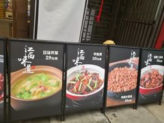 -柴米油盐三杯鸡(象山北路店)