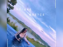 -天目湖涵田半山温泉水乐园