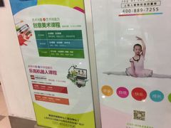 -五月花生活广场
