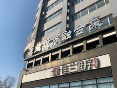 -佳兰雅序融合菜(高新店)