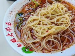 -白鹤大冷面