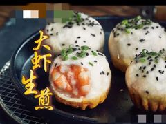 -小杨生煎(黄河路店)