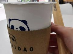 -茶百道(火车南站店)