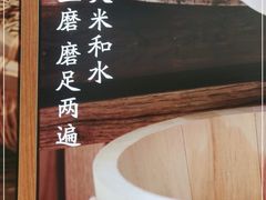 -小满手工粉(上海新世界城店)