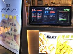 -SUGAR糖薯·章鱼烧(鹏欣水游城店)