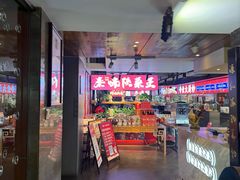 -秦唐一号西安菜馆(钟楼店)
