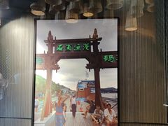 -佬太公海鸭·海鲜大排档(上海总店)