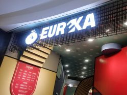 -Eureka优瑞卡儿童主题乐园(合生汇购物中心店)