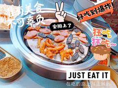 -么肆烤肉·中式自助·烤肉大排档(街道口季佳PAI店)