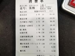 -阿西娅食府(中关村店)