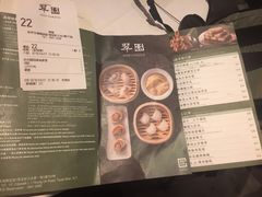 -翠园(荃新天地店)
